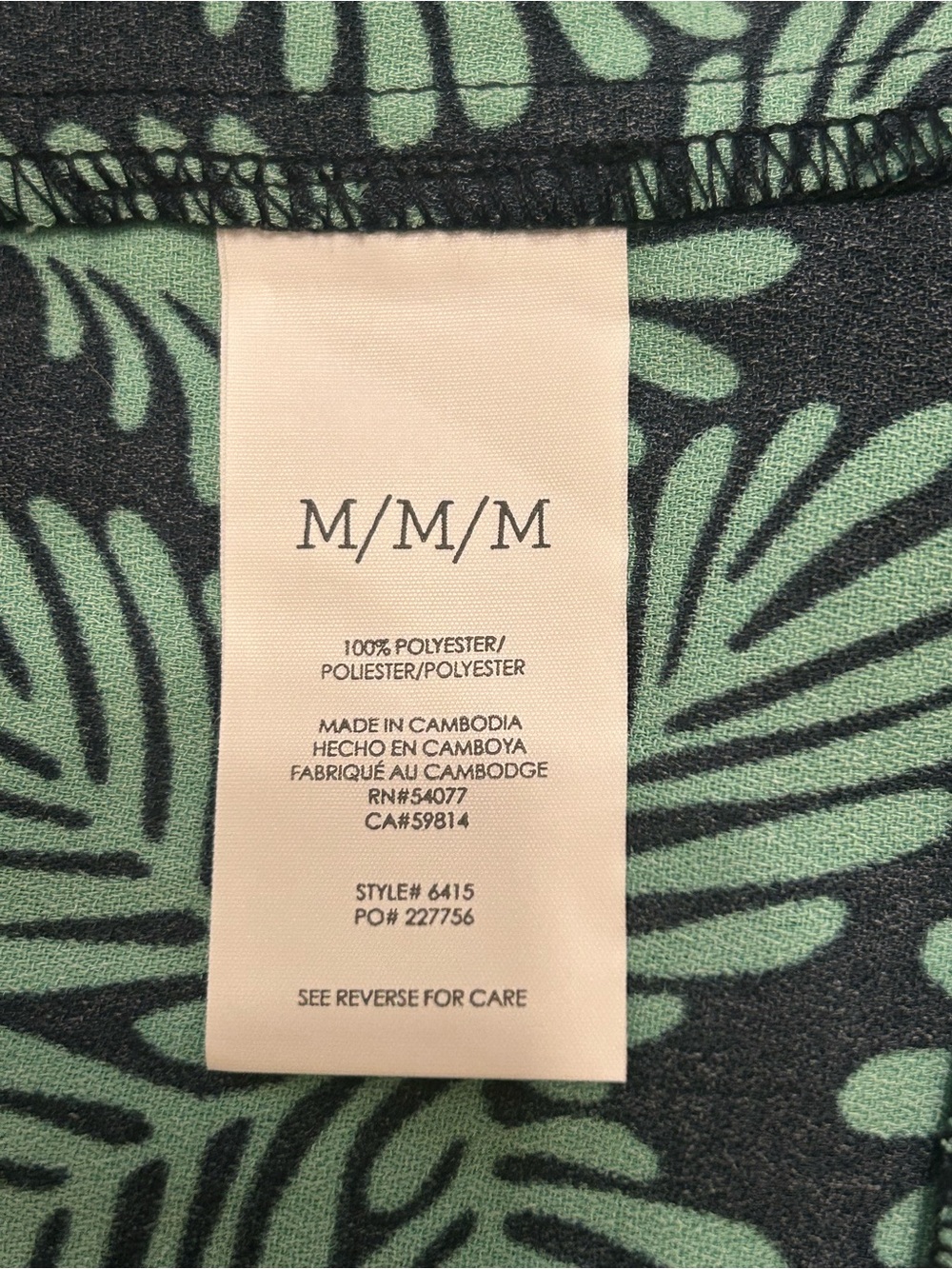 Cabi Green Patterned Dress. (Dress only). - Picture 8 of 9